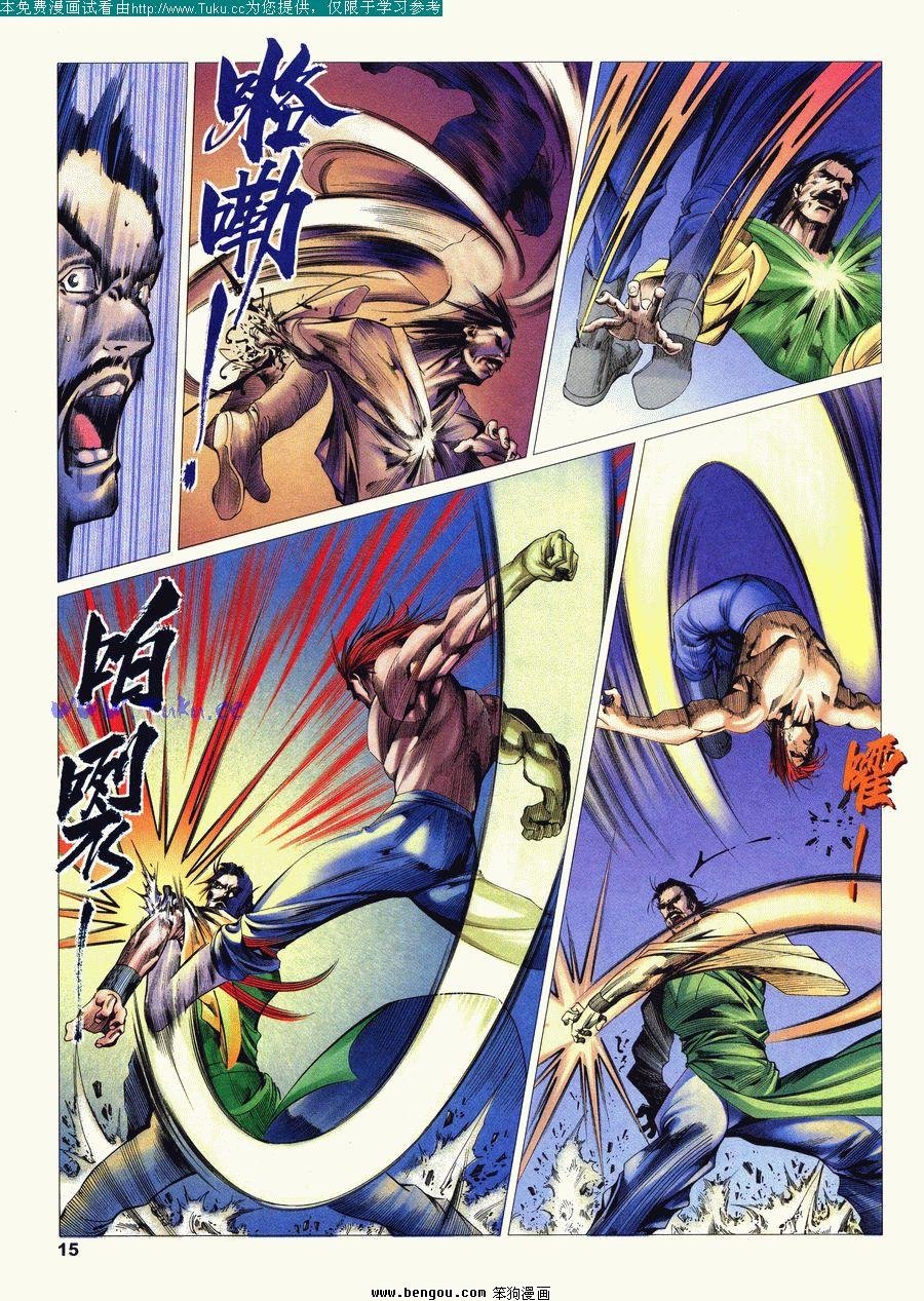 第14卷