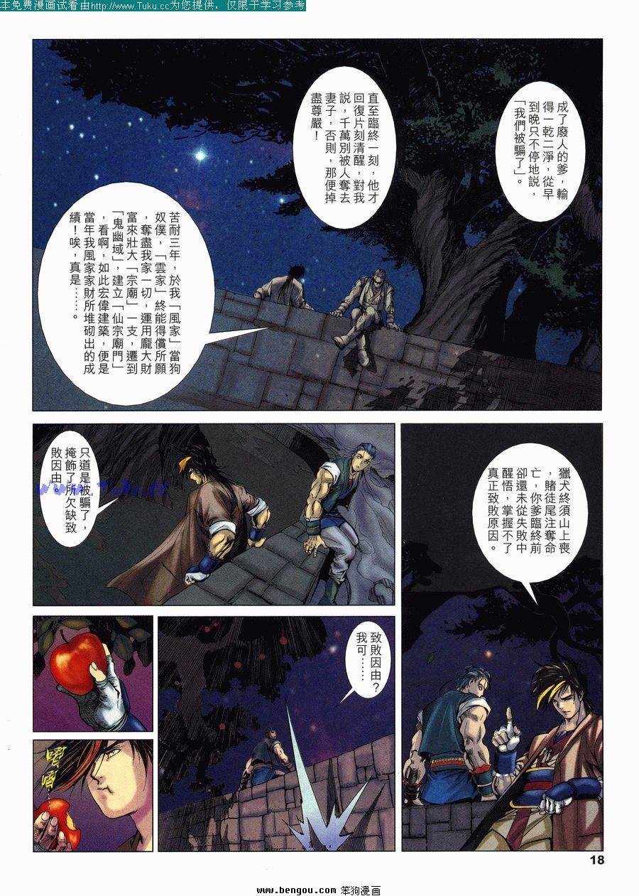 第14卷