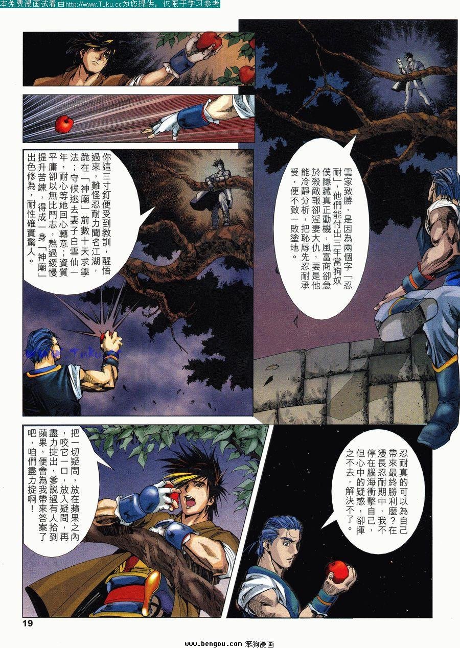 第14卷