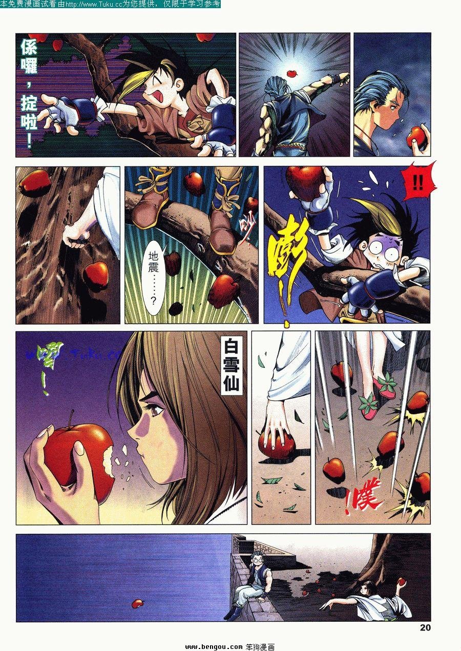 第14卷