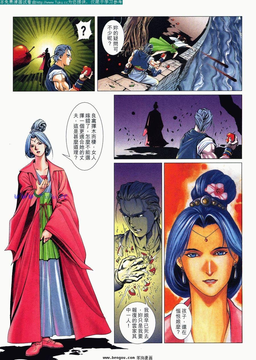 第14卷