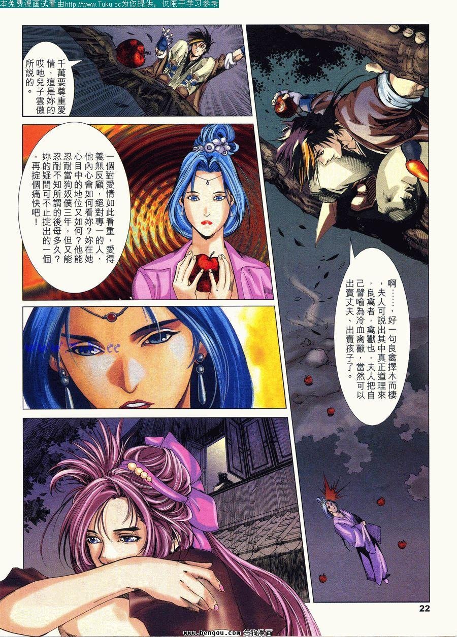 第14卷