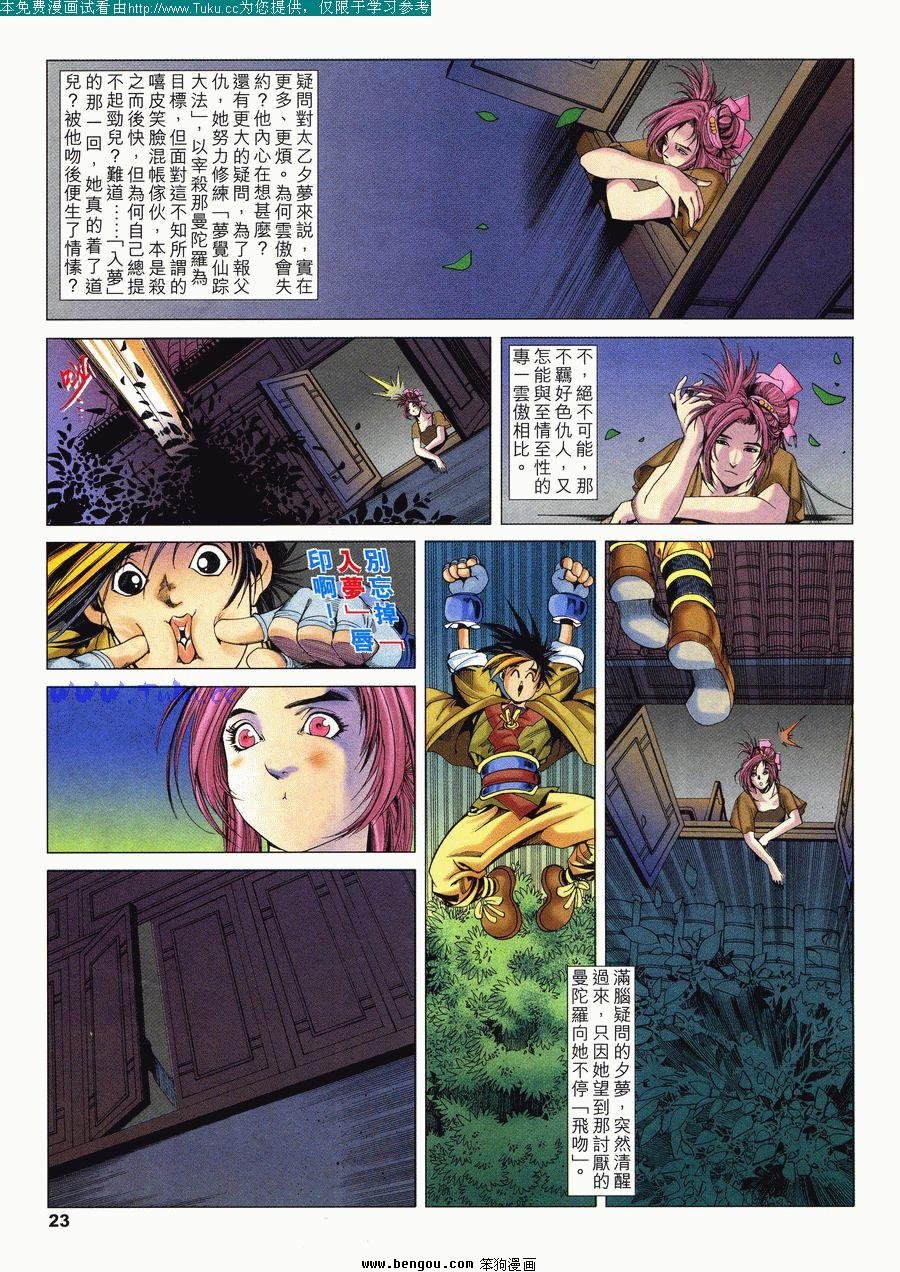第14卷