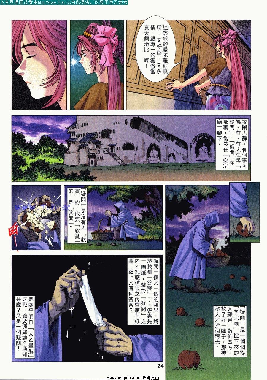第14卷