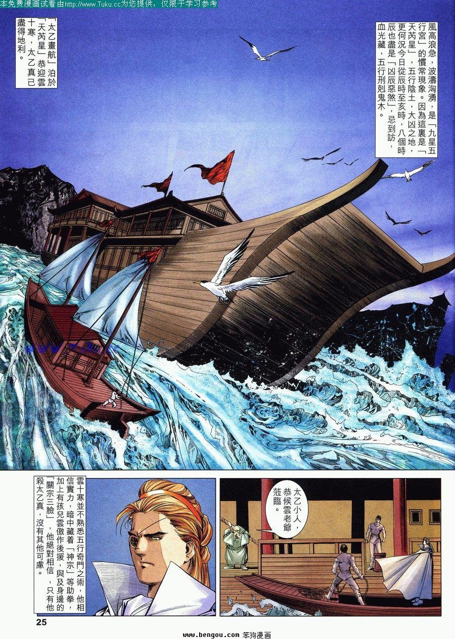 第14卷