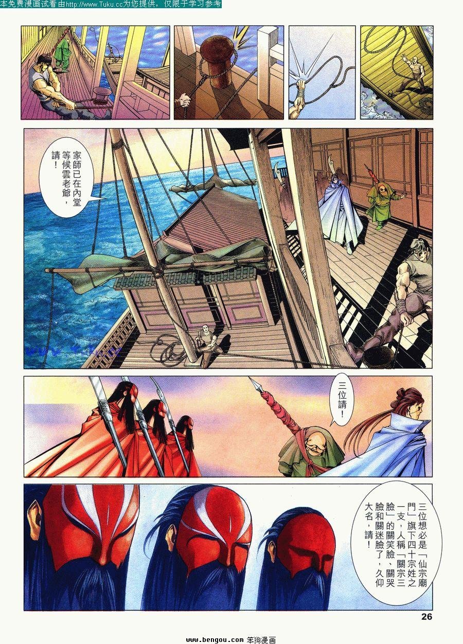 第14卷