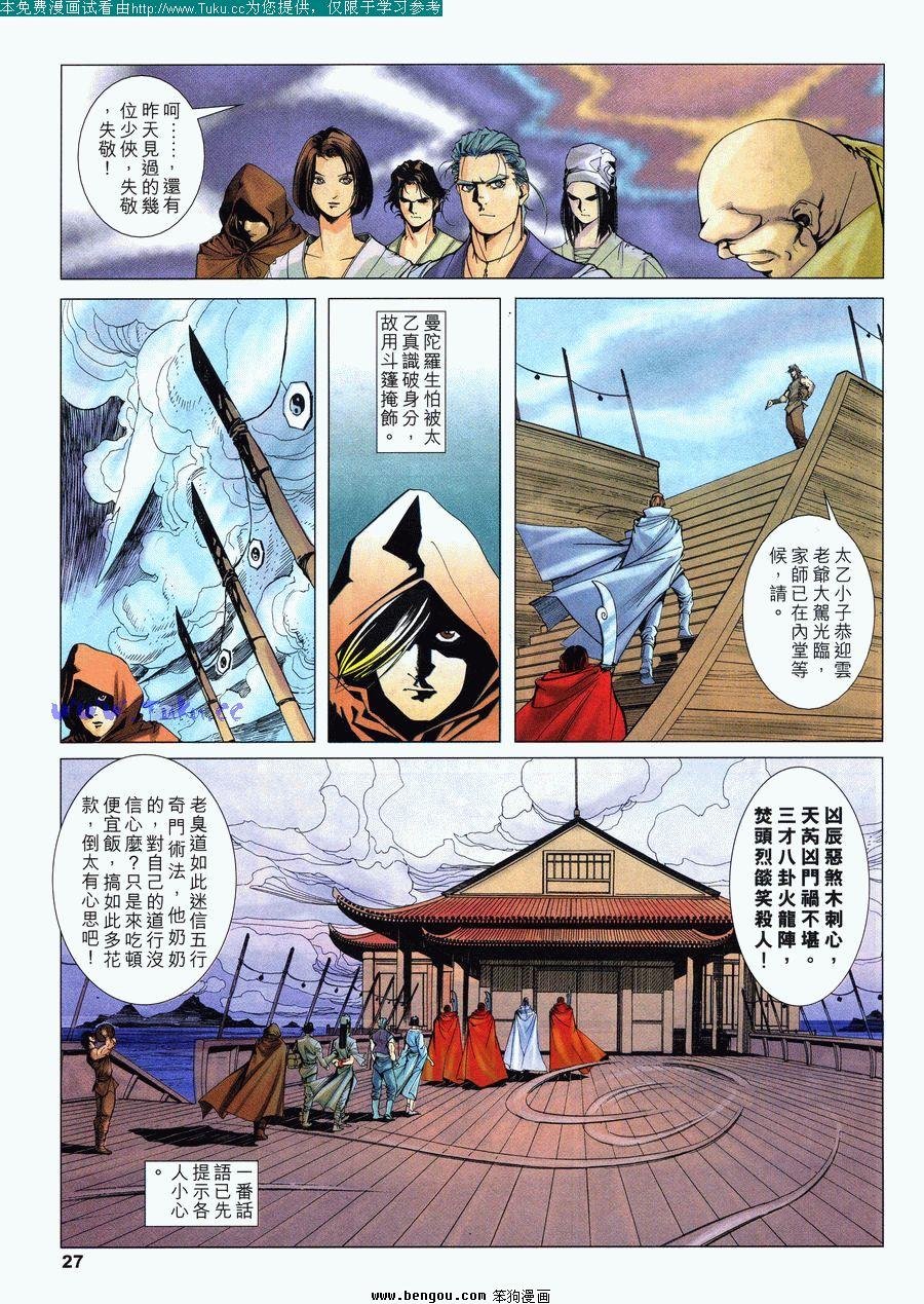 第14卷