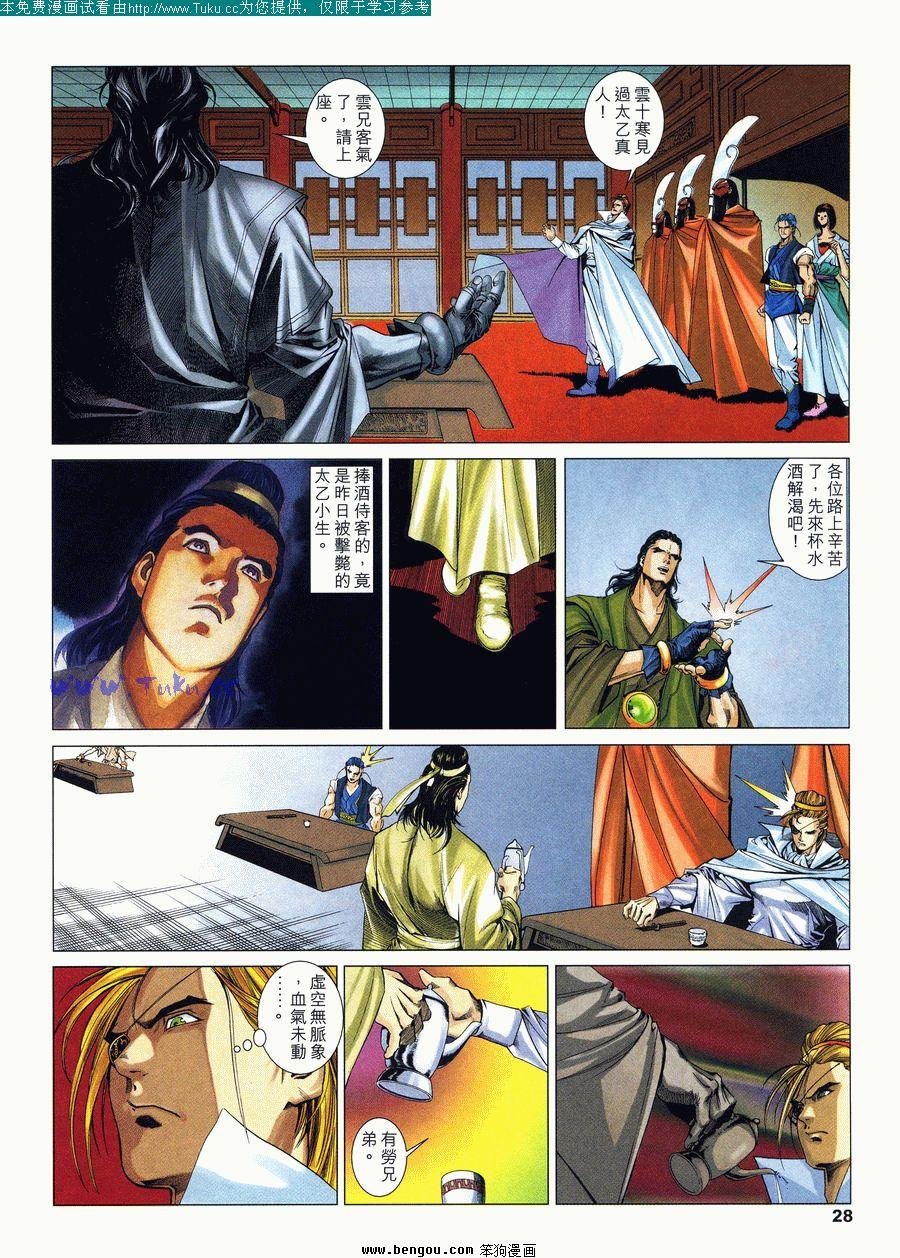 第14卷