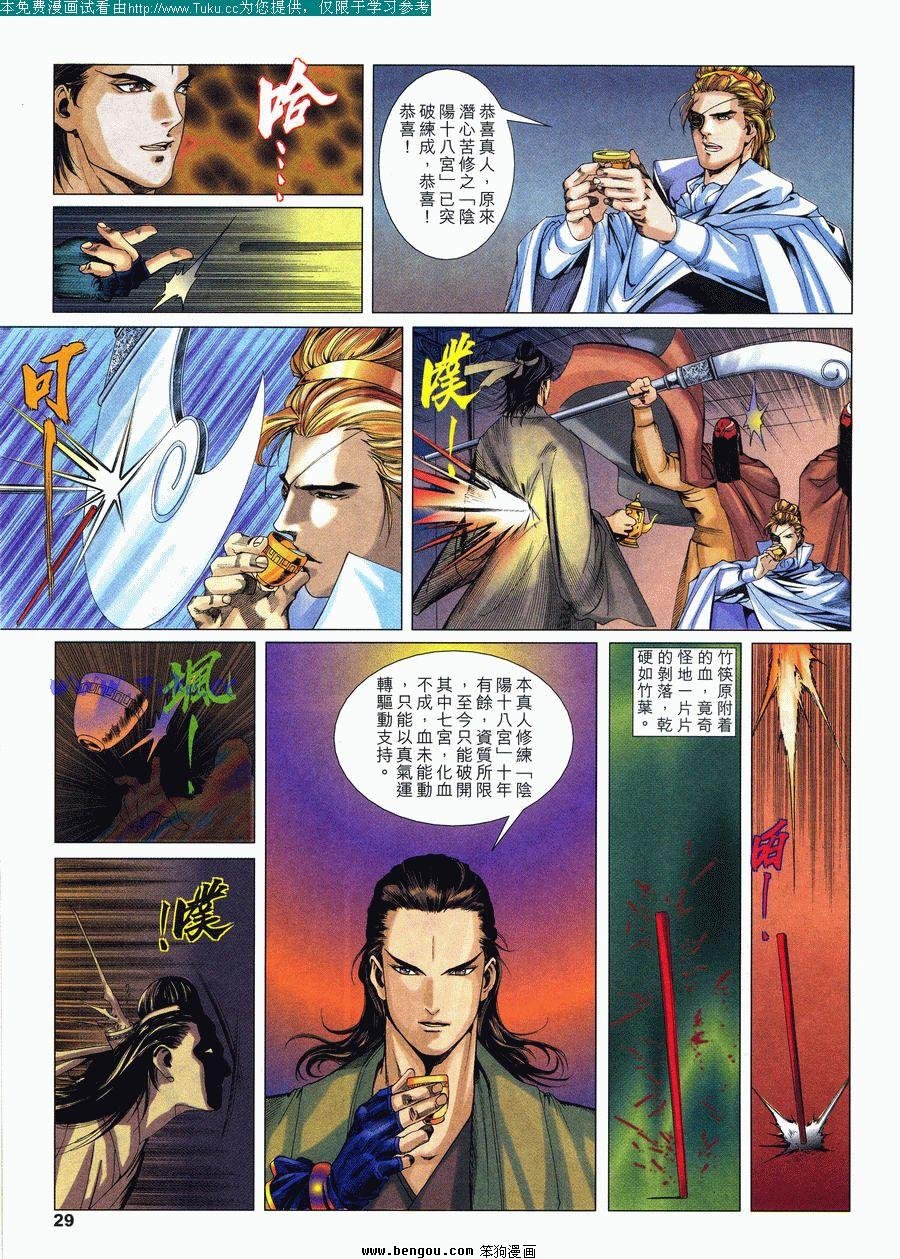 第14卷