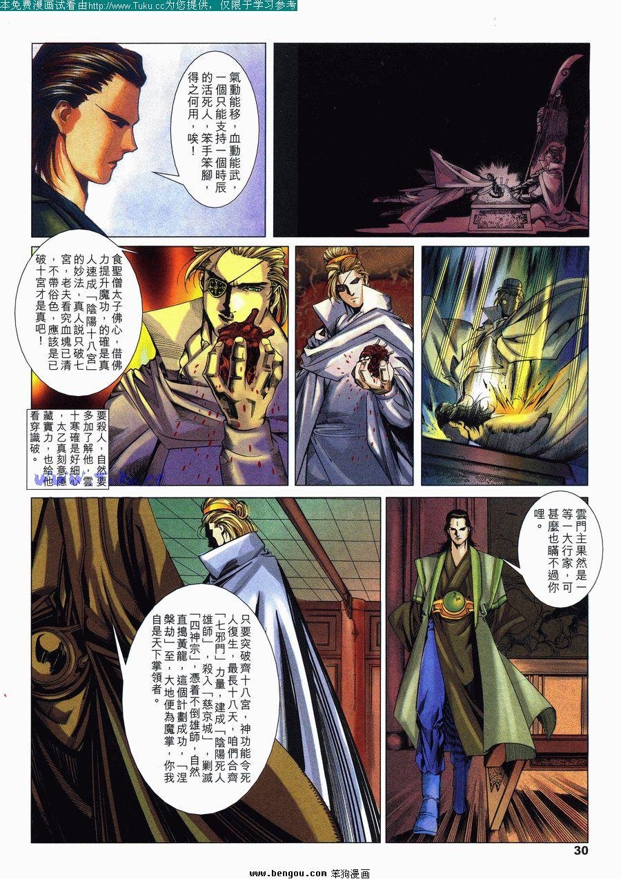 第14卷