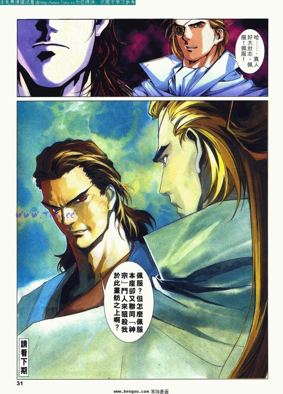 第14卷
