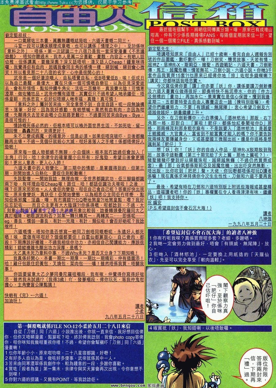 第14卷