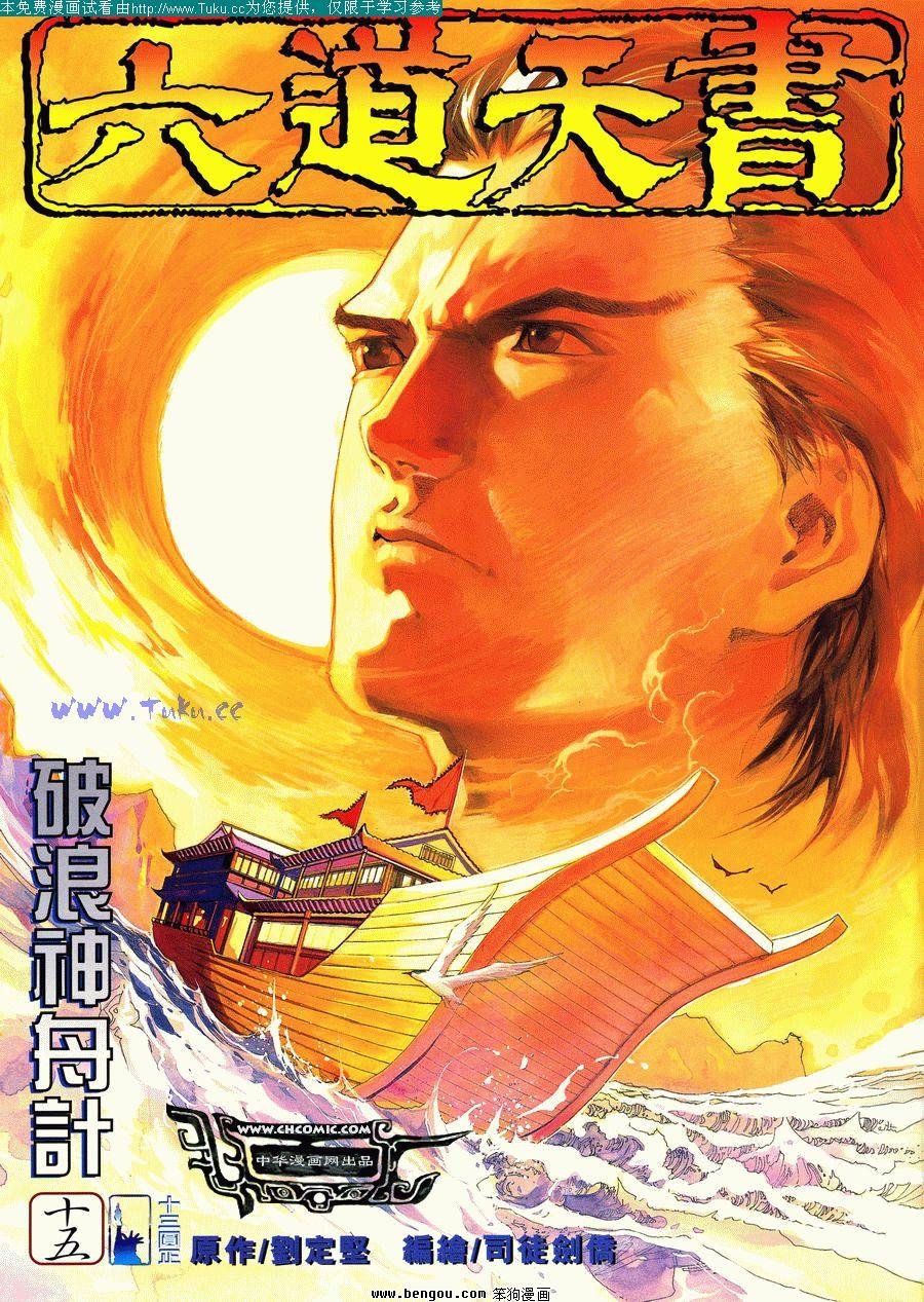 第15卷