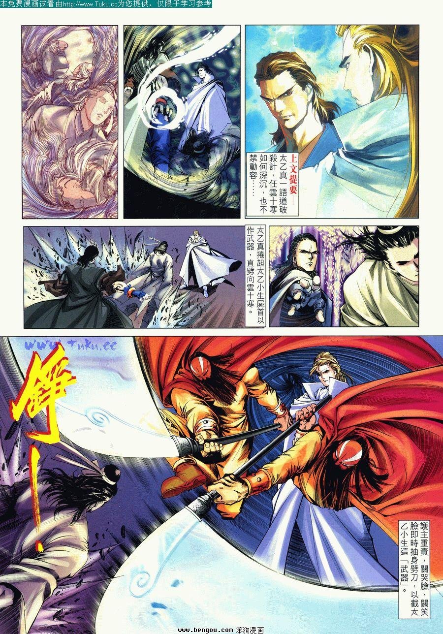 第15卷