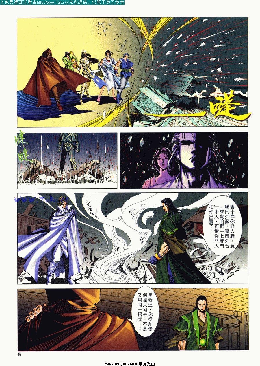 第15卷