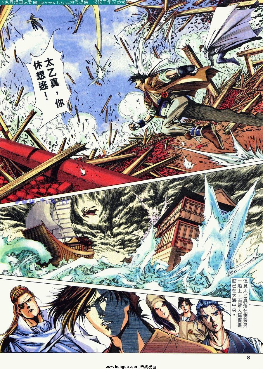 第15卷