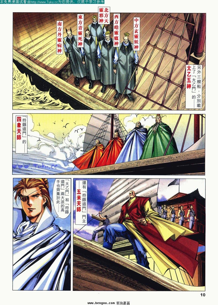 第15卷