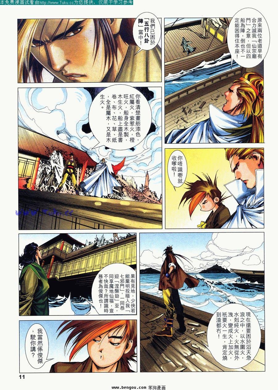第15卷