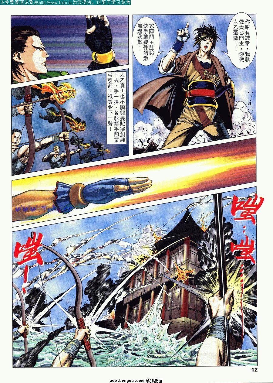 第15卷