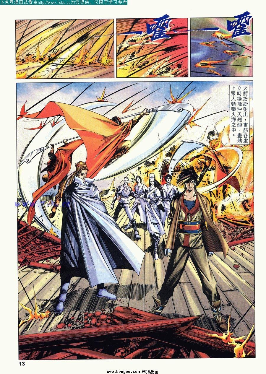 第15卷