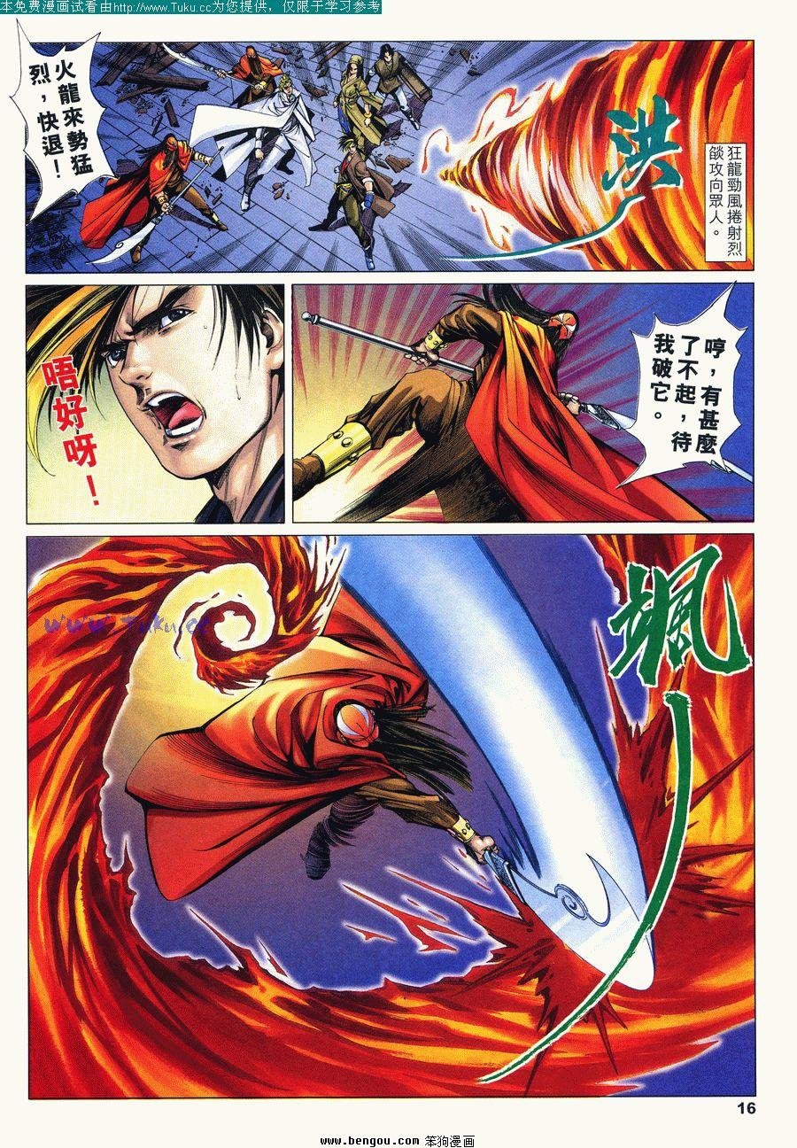 第15卷