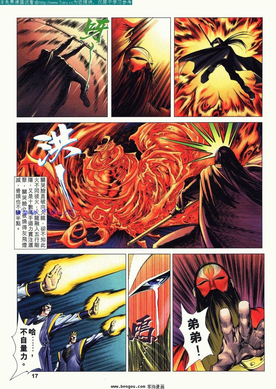 第15卷