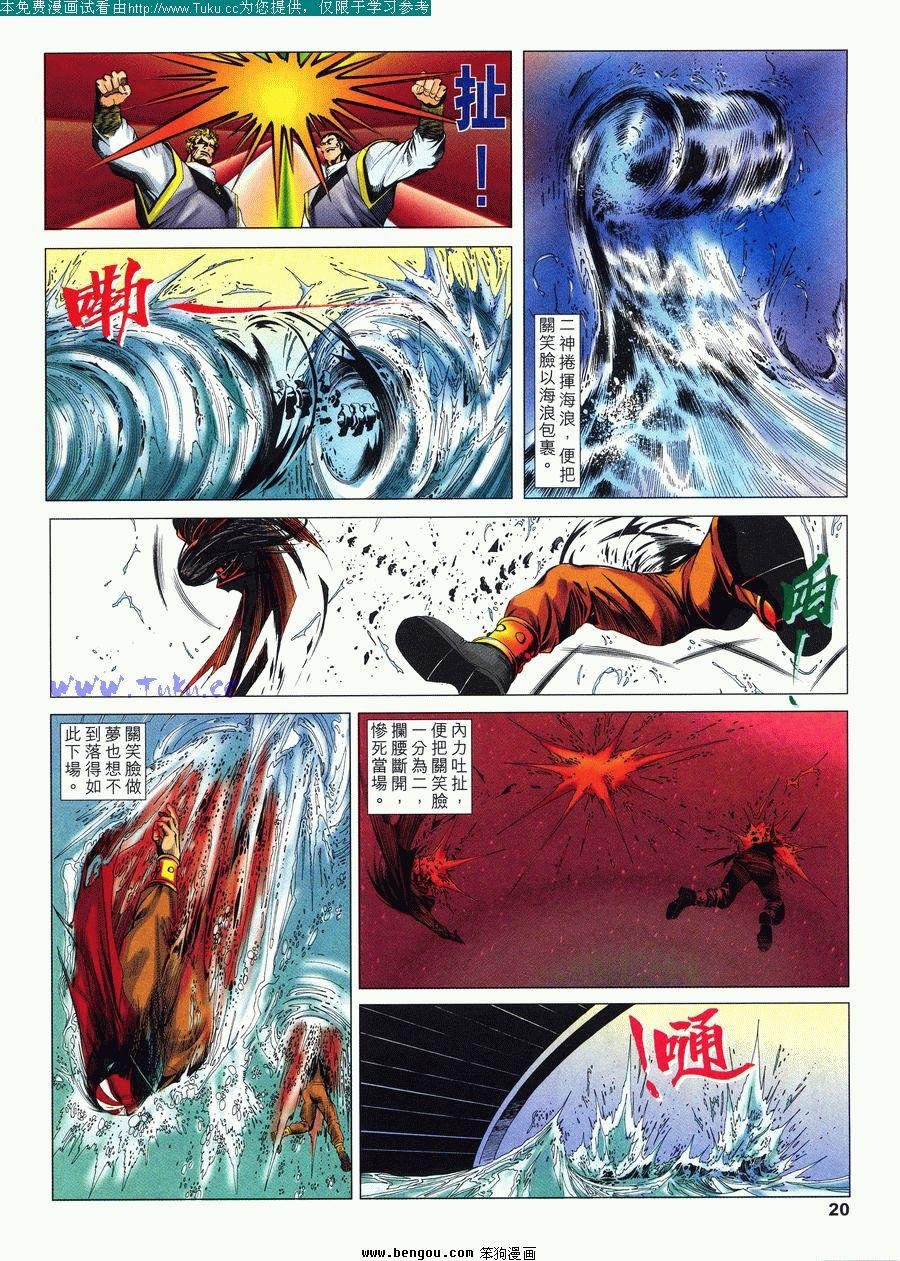 第15卷