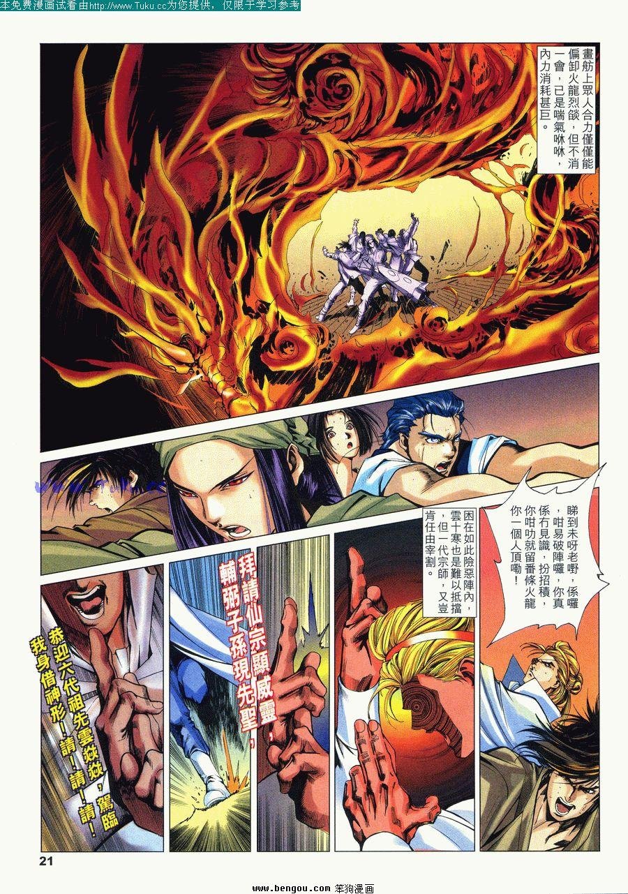 第15卷