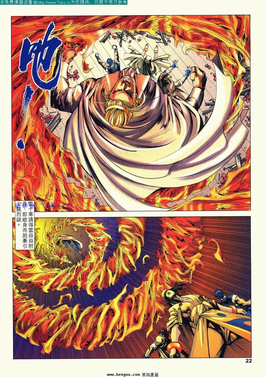 第15卷