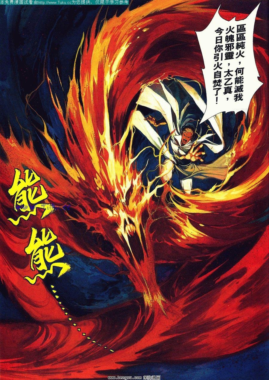 第15卷