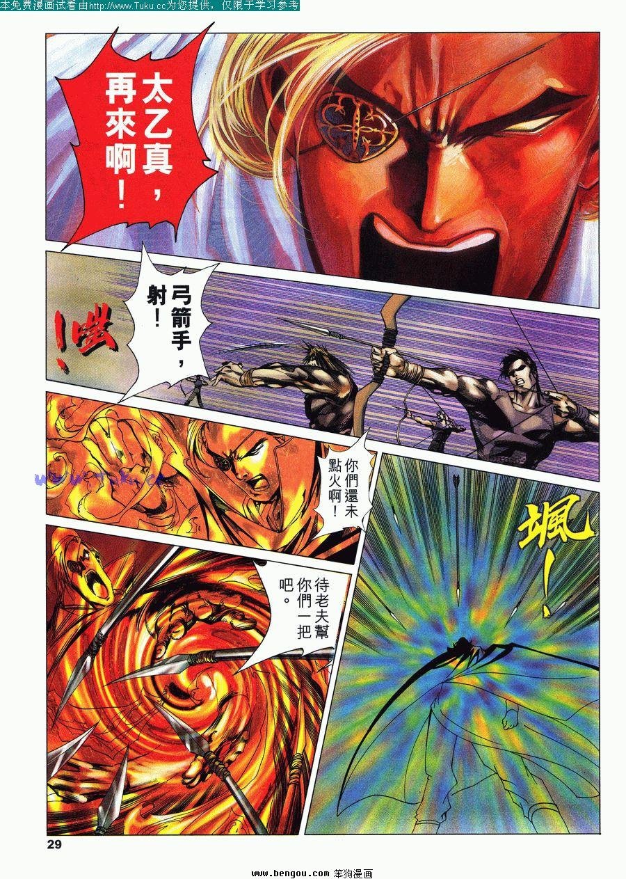 第15卷