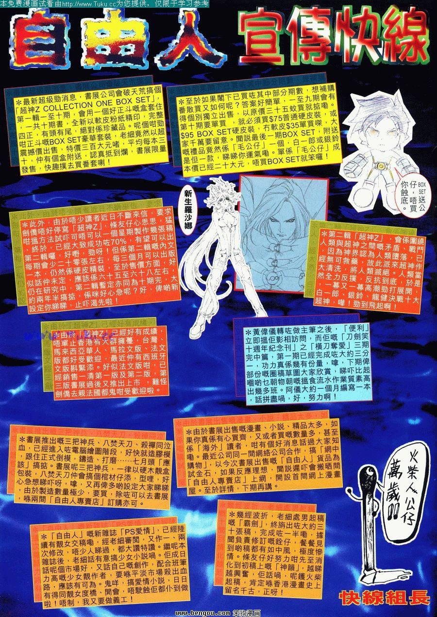 第15卷