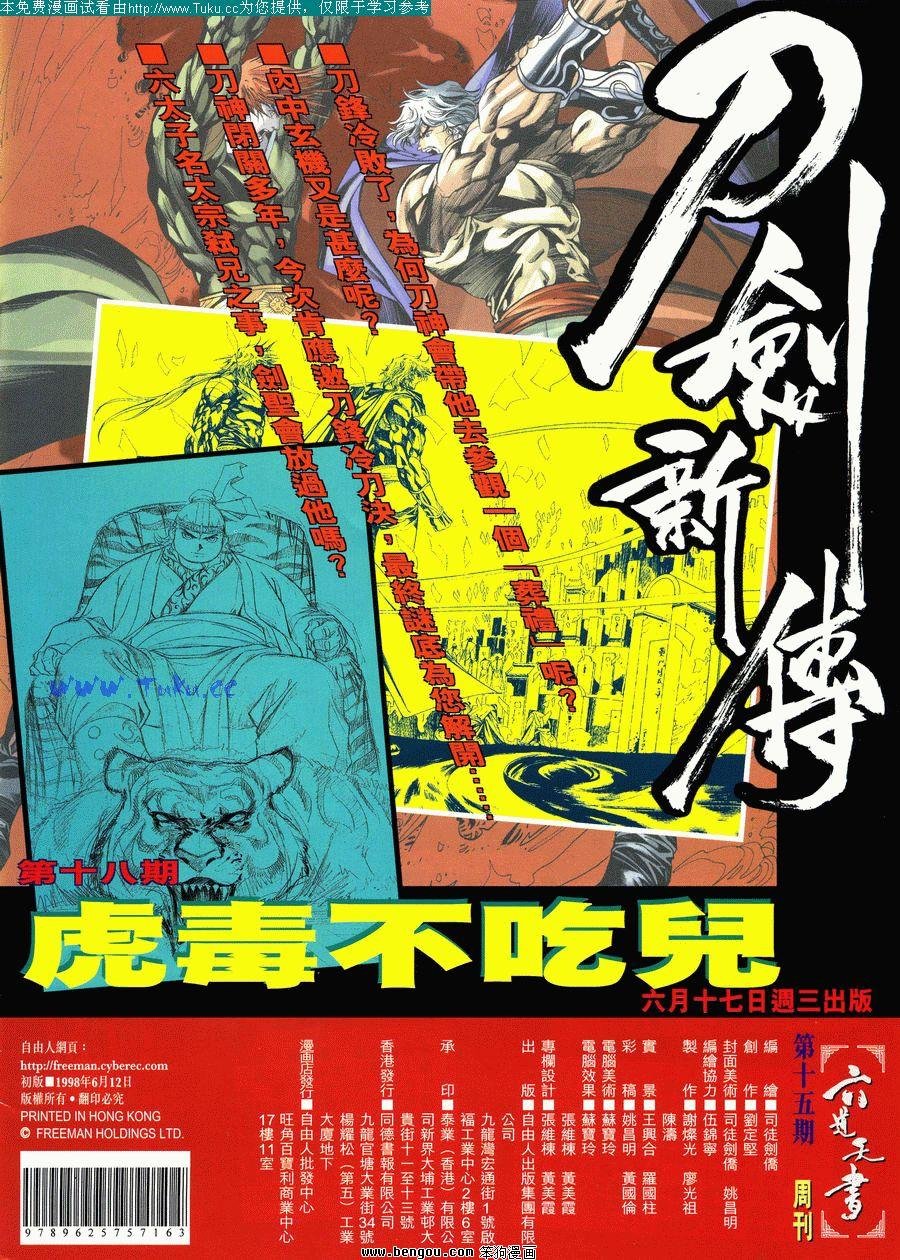 第15卷