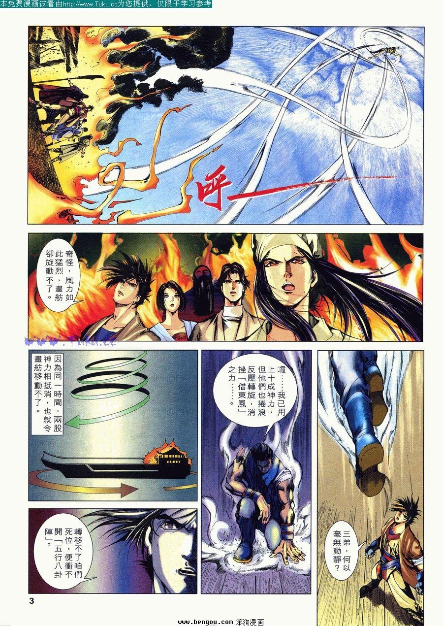 第16卷