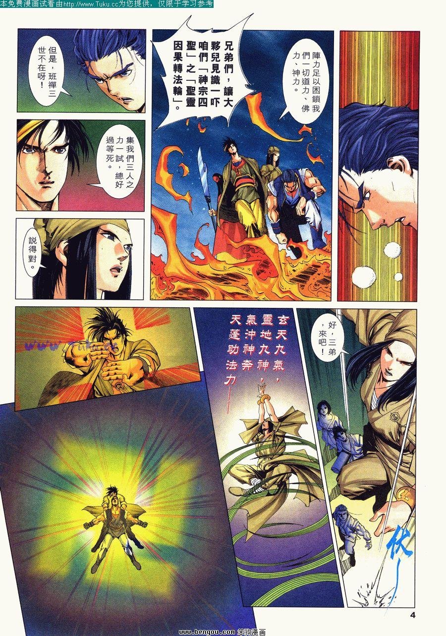 第16卷