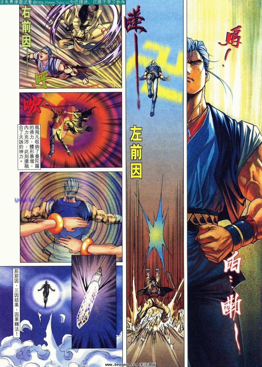 第16卷