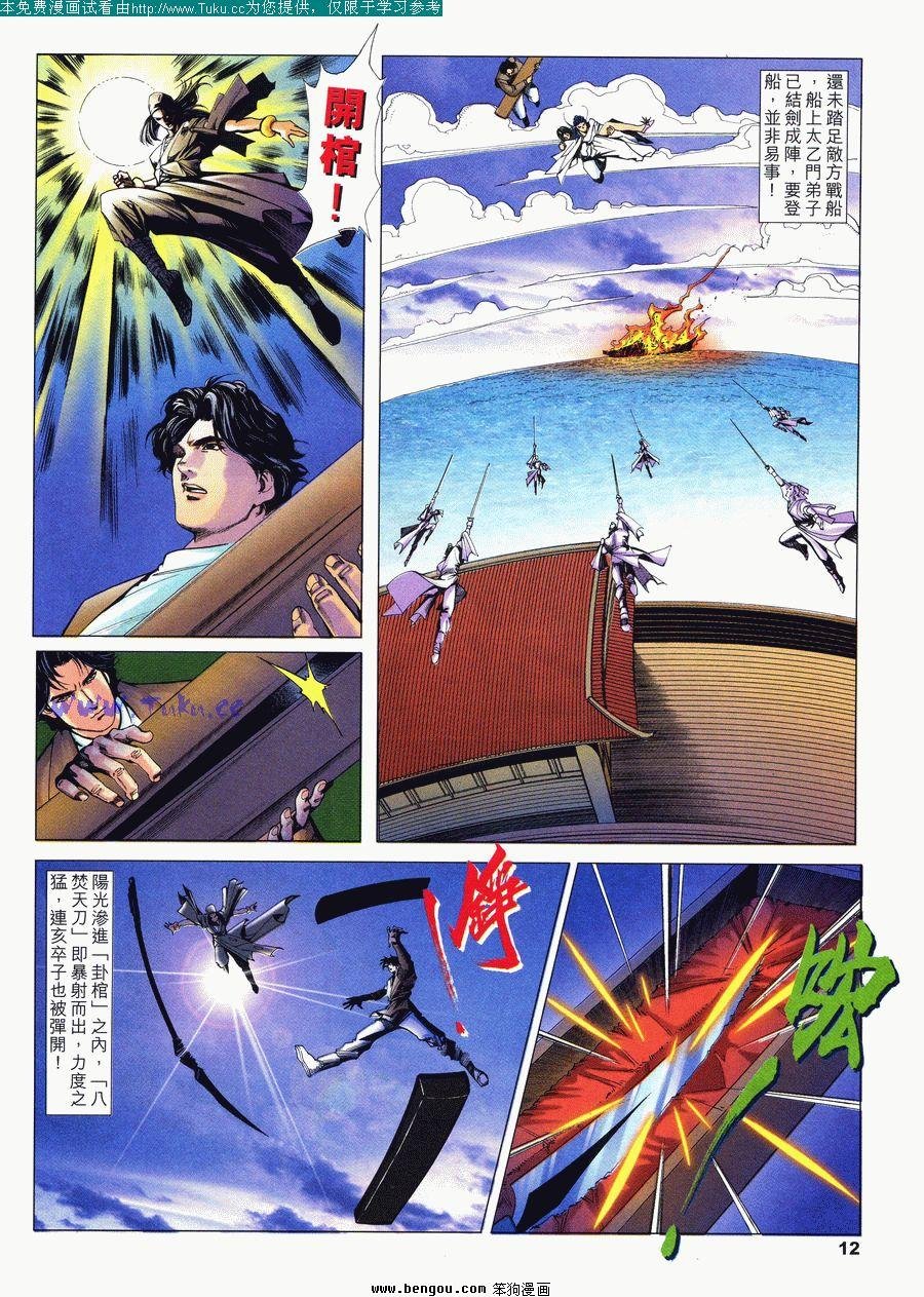 第16卷
