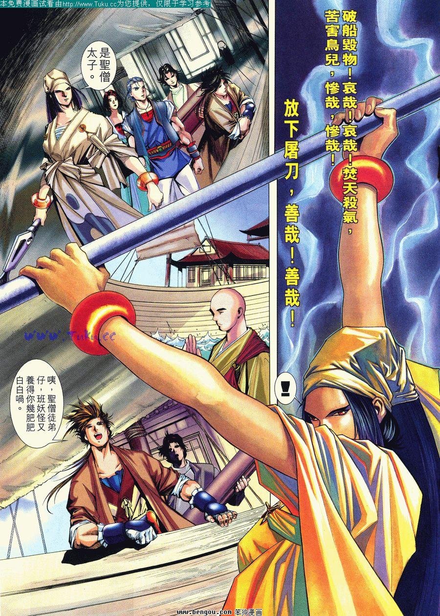 第16卷