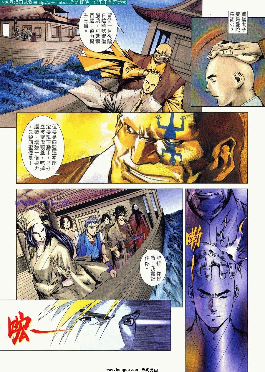 第16卷