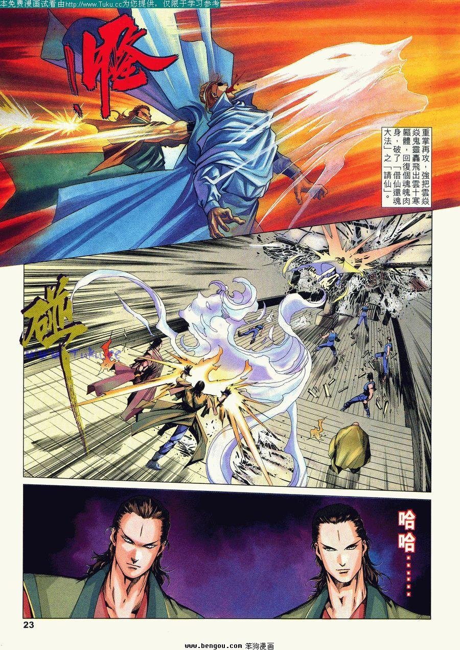 第16卷