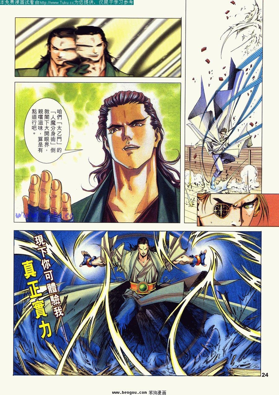 第16卷