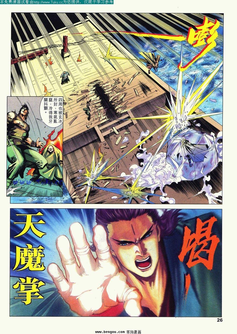 第16卷