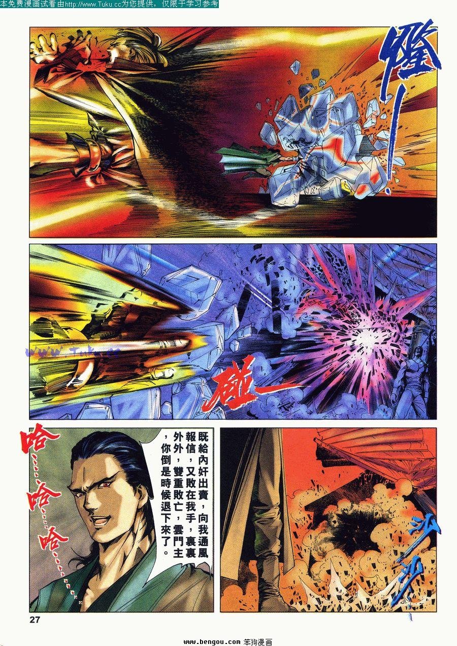 第16卷