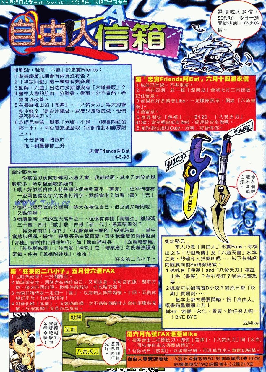 第16卷