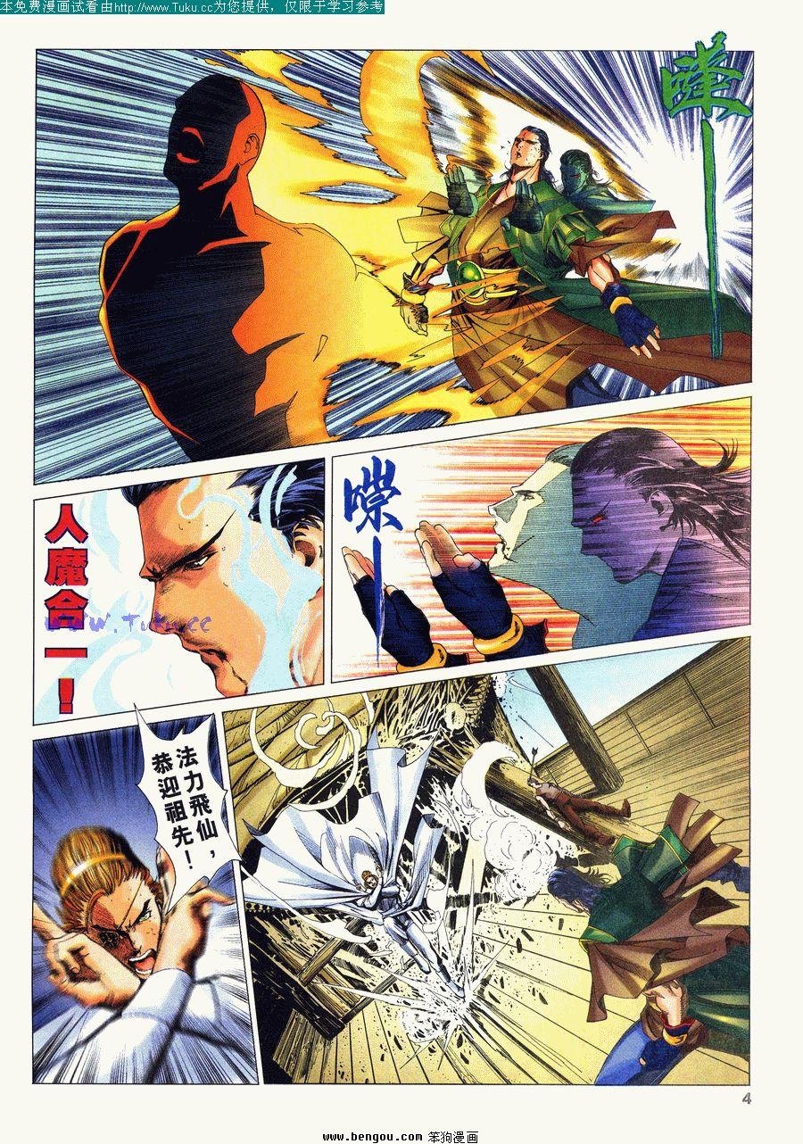 第17卷