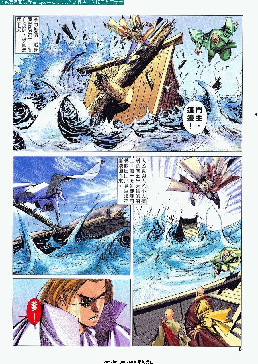 第17卷