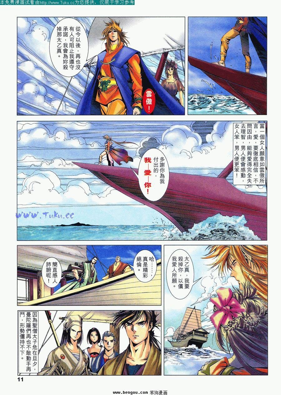 第17卷