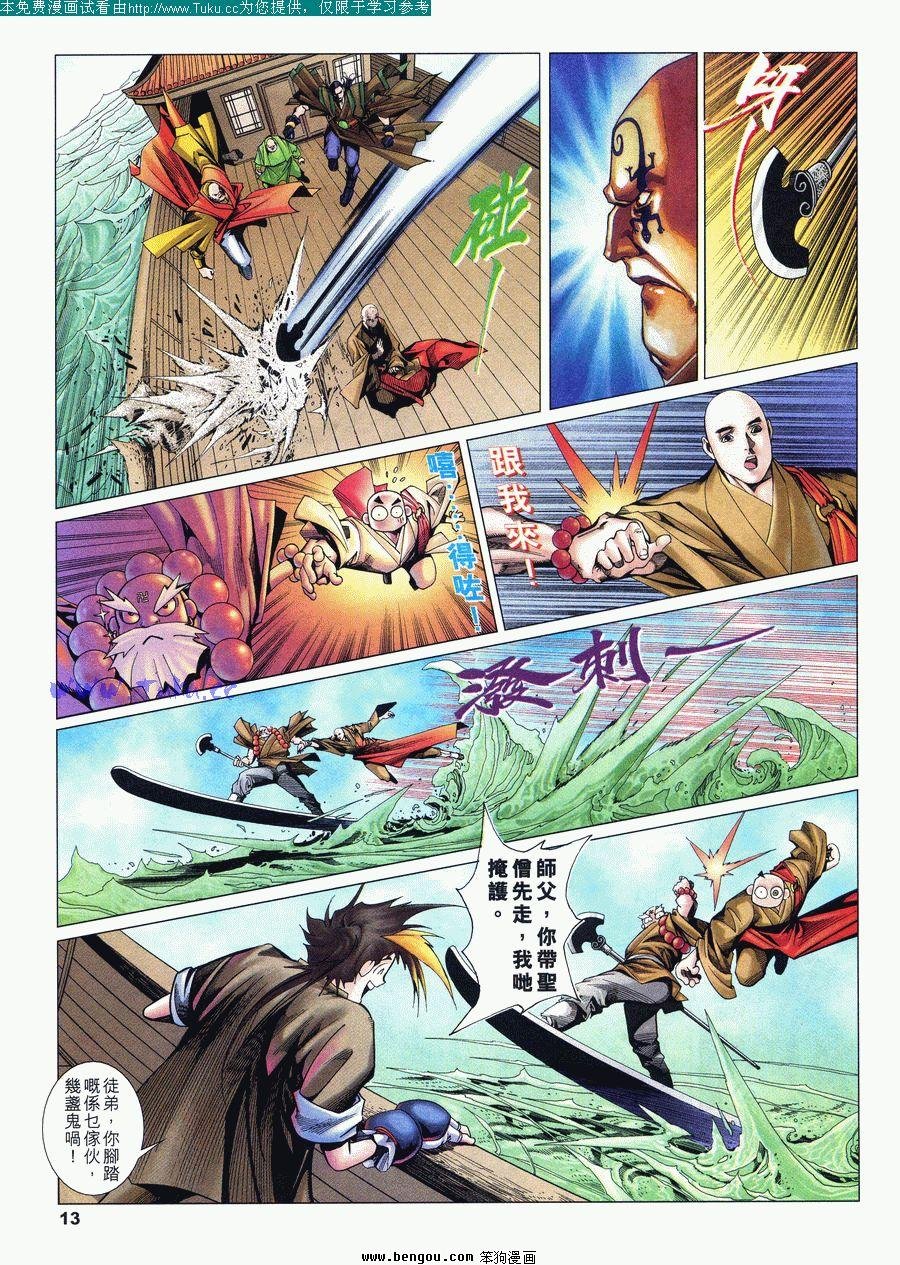 第17卷