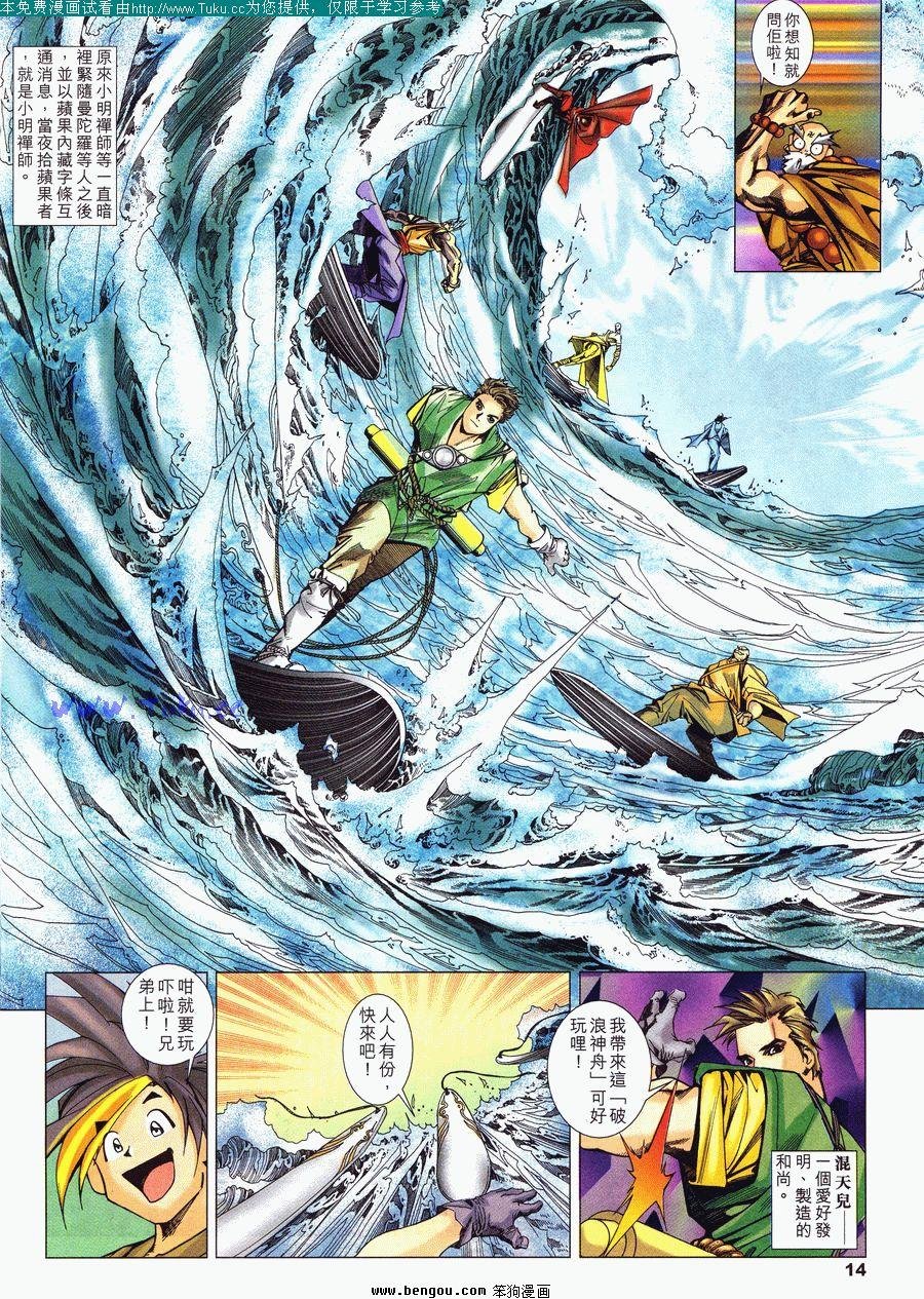 第17卷