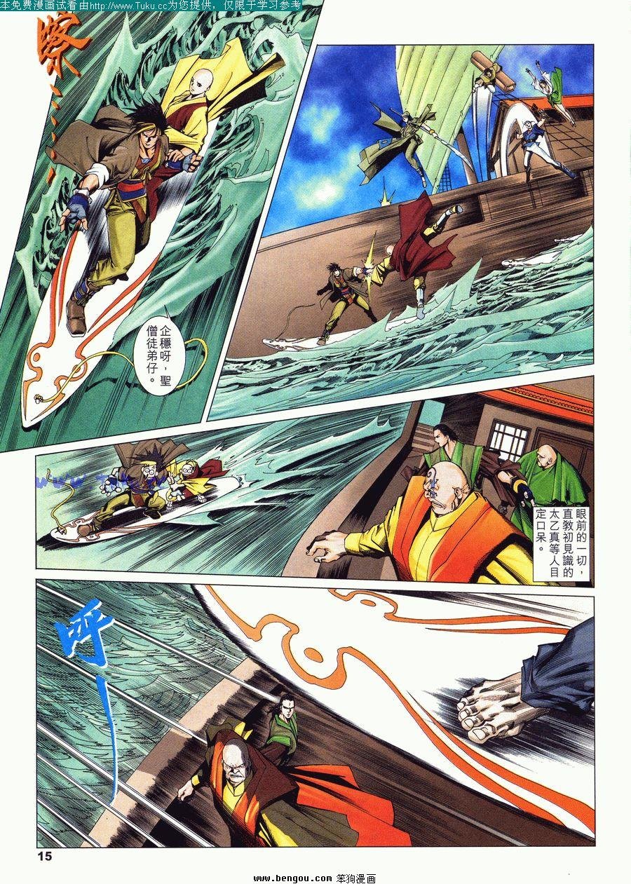 第17卷